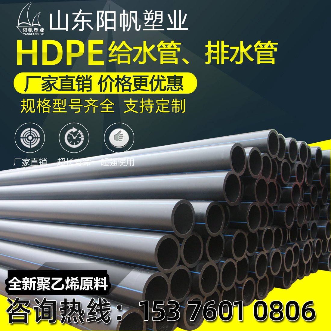 HDPE管材pe給水管排水管hdpe非開挖過路穿越管拖拉管PE盤管穿線管